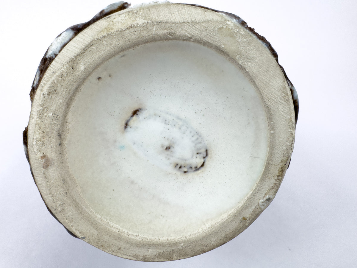 Marius Giuge Vallauris Textured Ceramic Pichet, France, Mid-Century